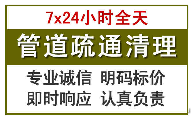 怀柔沉淀池清理