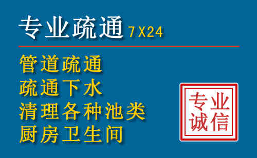 怀柔科技助力下的2026年夏季窨井管道疏通的新特点