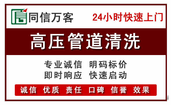 怀柔河道清理
